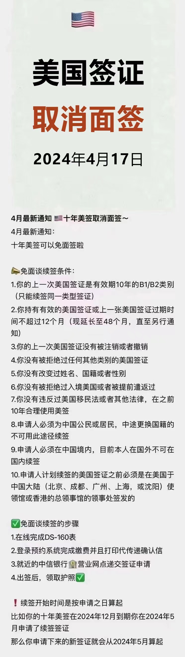 簽證.jpg