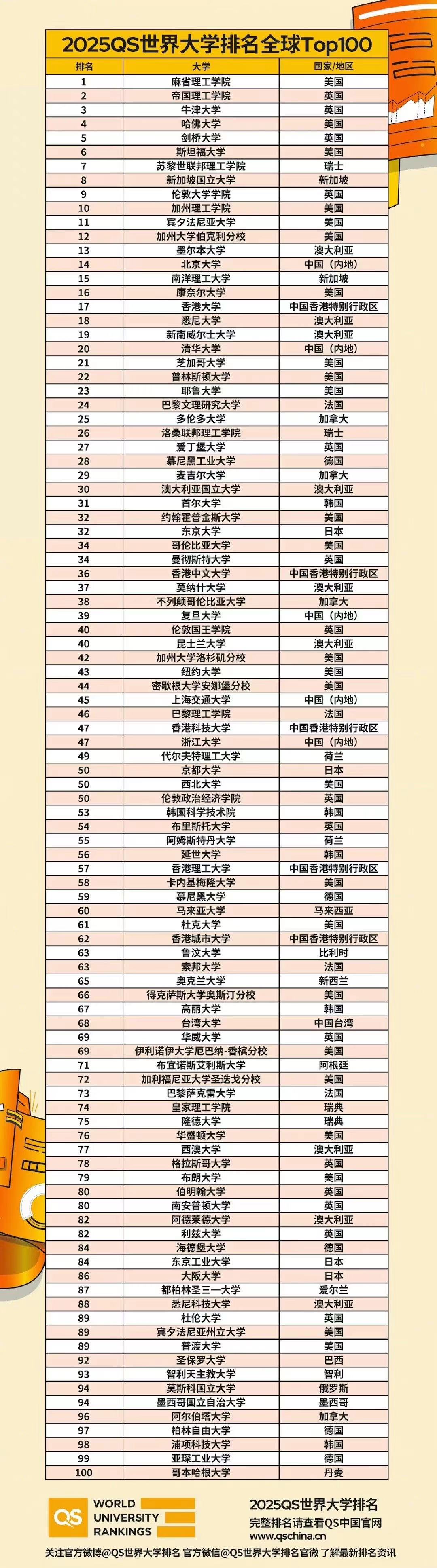 微信圖片_20240605103629.jpg