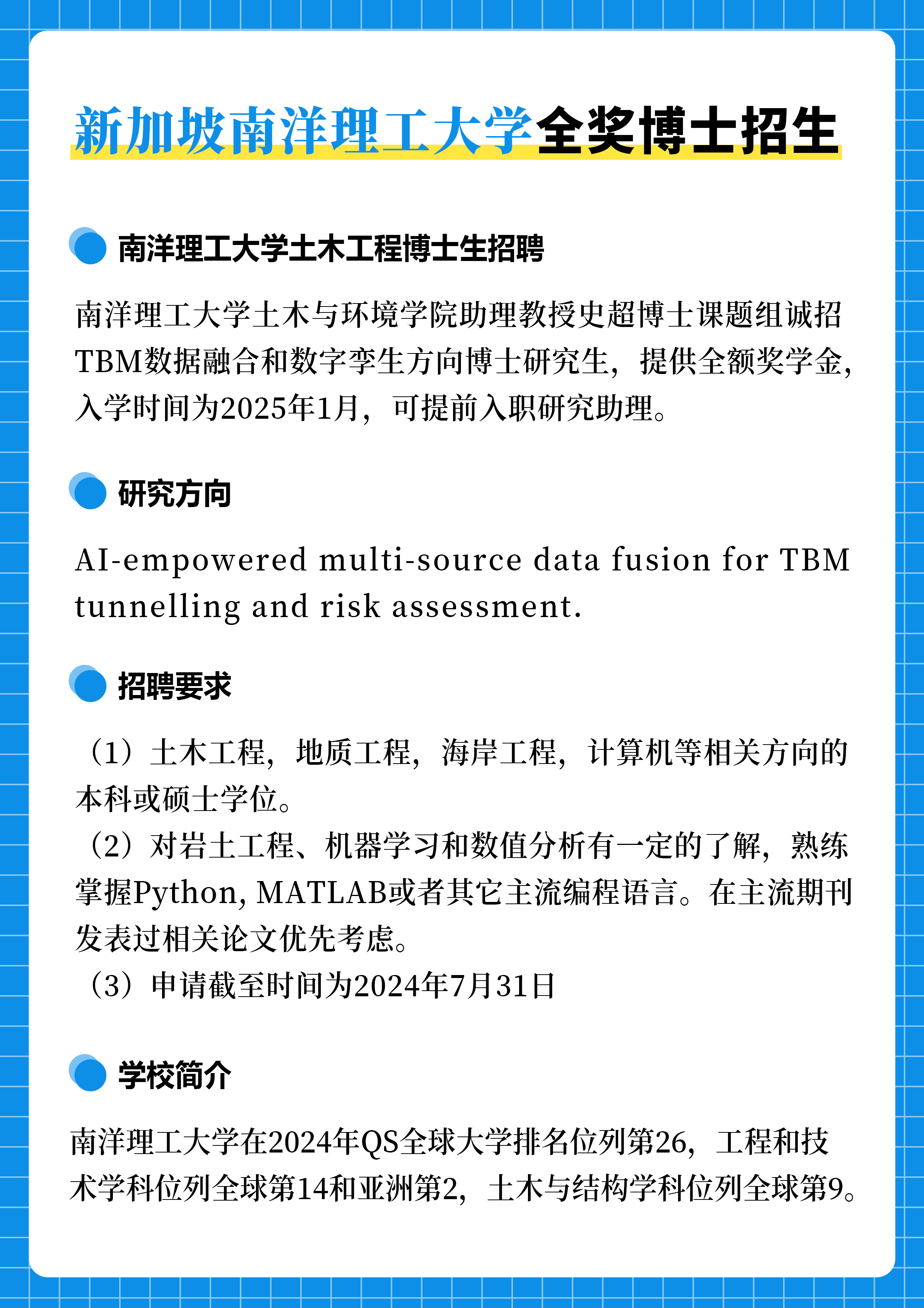 微信圖片_20240606110550.jpg