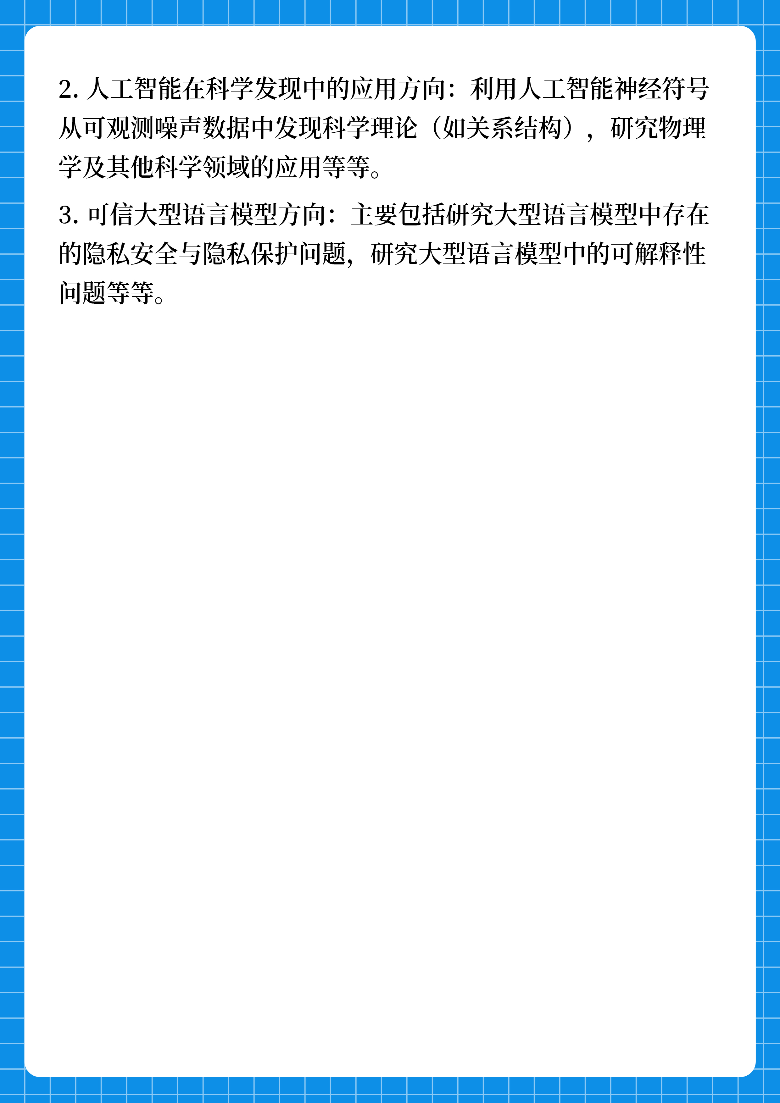 微信圖片_20240613101329.jpg