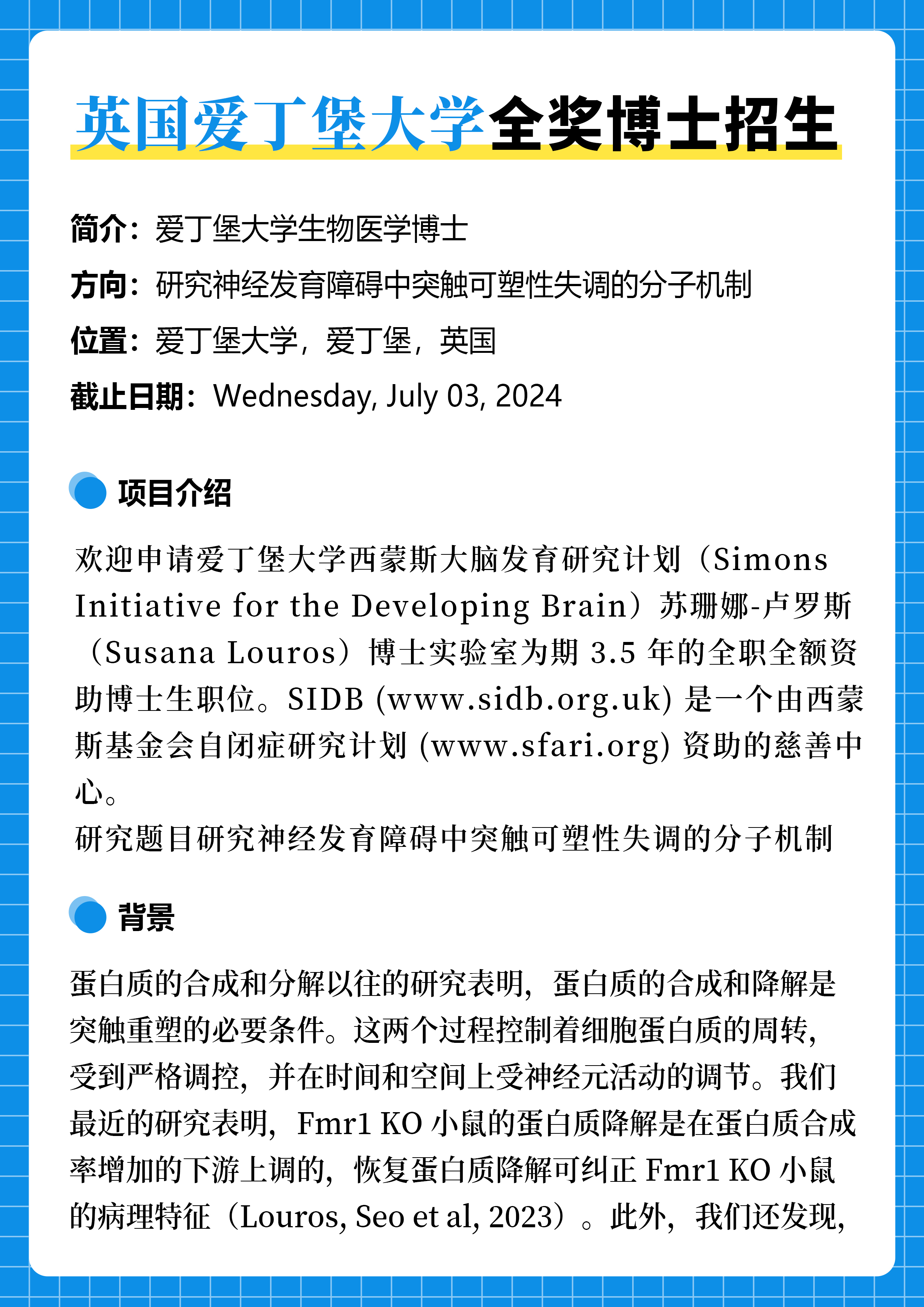 微信圖片_20240625151143.jpg